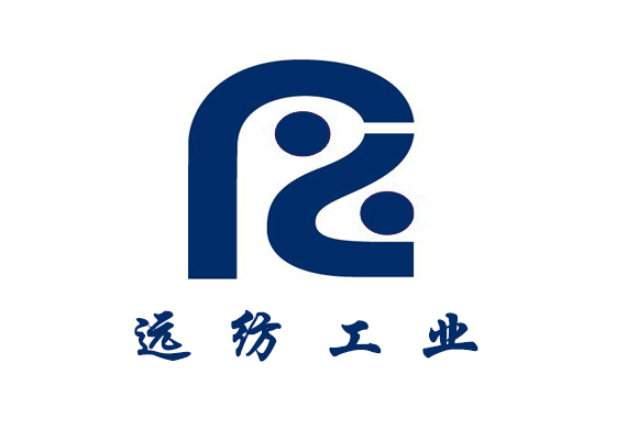 远纺工业