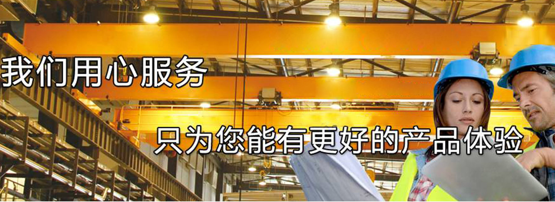 上海炬神起重设备有限公司