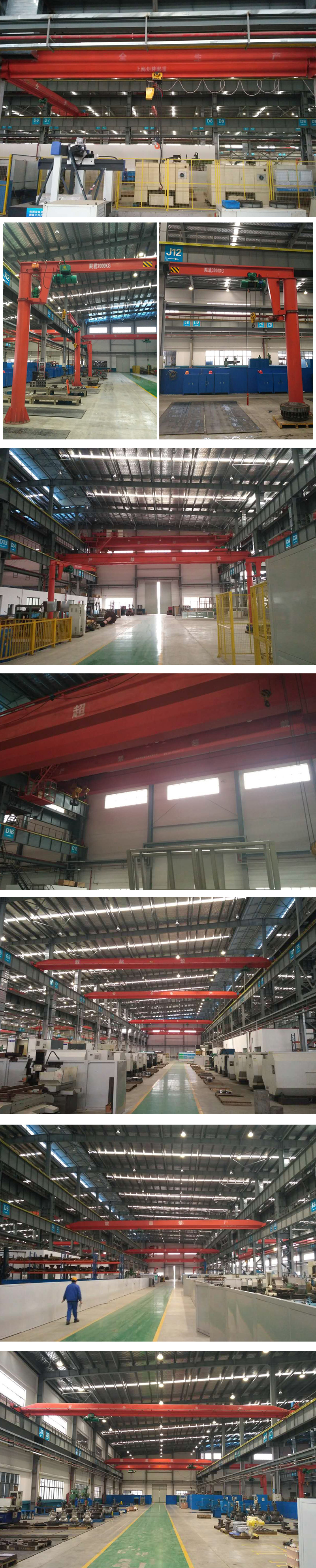  通用门式起重机